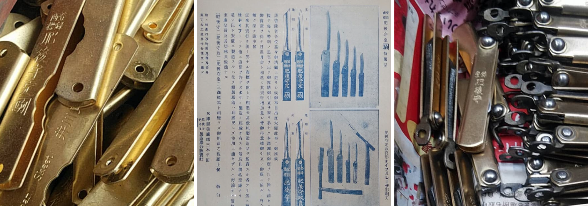 HIGONOKAMI_BRAND-SLIM